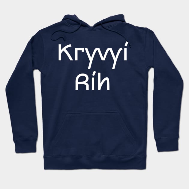 Kryvyi Rih Hoodie by Ukrainian Cities